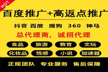 案例剖析：如何利用百度信息流推广提升品牌形象