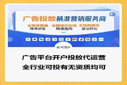 深度解析：百度推广开户后的效果评估与优化